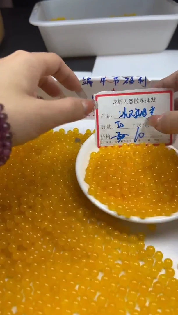 玛瑙/玉髓颈饰未镶嵌w1294冰鸡油黄6mm*50颗