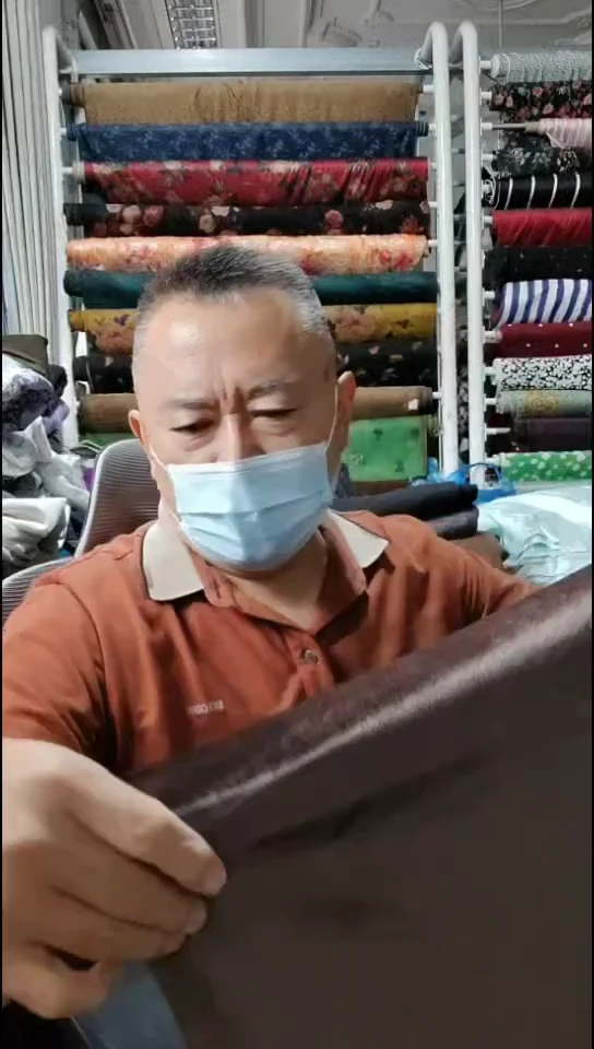 咖啡色纯色不到绒布料