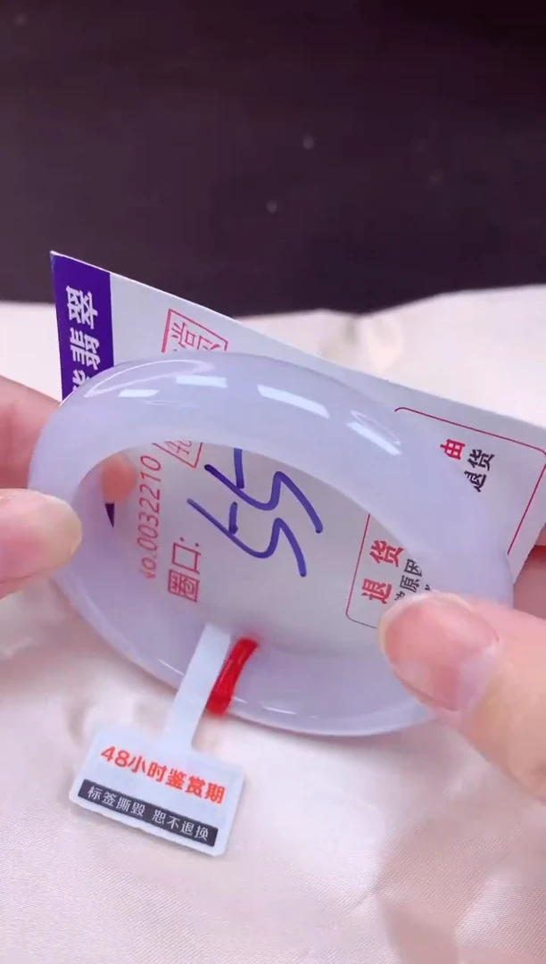 未镶嵌手镯翡翠55（48小时鉴赏期 ）