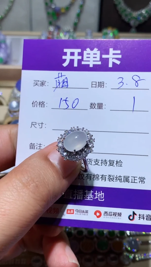 【闪购商品】翡翠耳饰银S925镶嵌 萌芽鹿