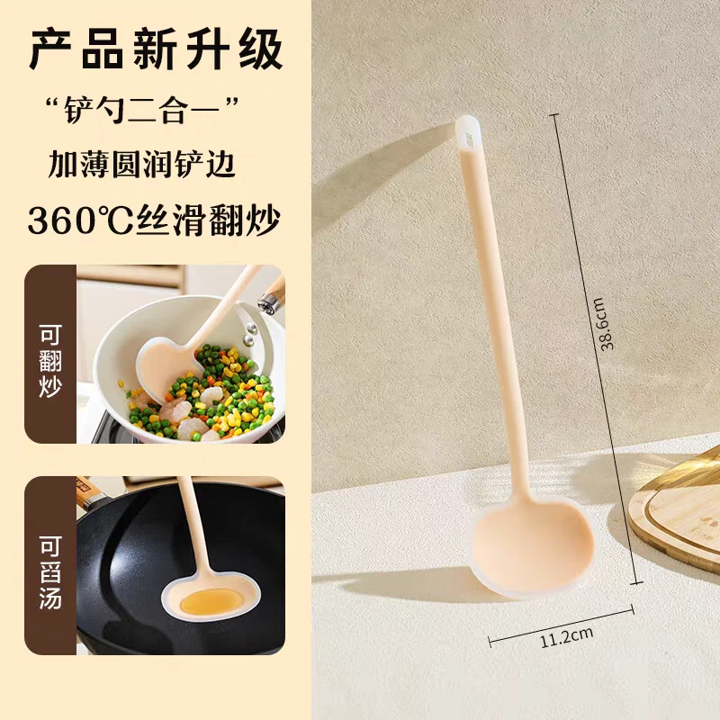硅胶蘑菇铲不粘锅专业铲炒菜铲子炒勺两用硅胶铲勺