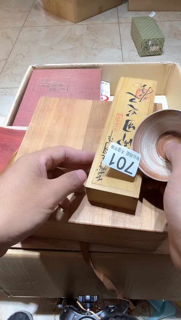 其他一****人中古瓷器瑕疵品701