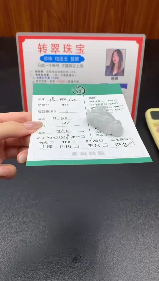 未镶嵌挂件翡翠漫****梦挂件