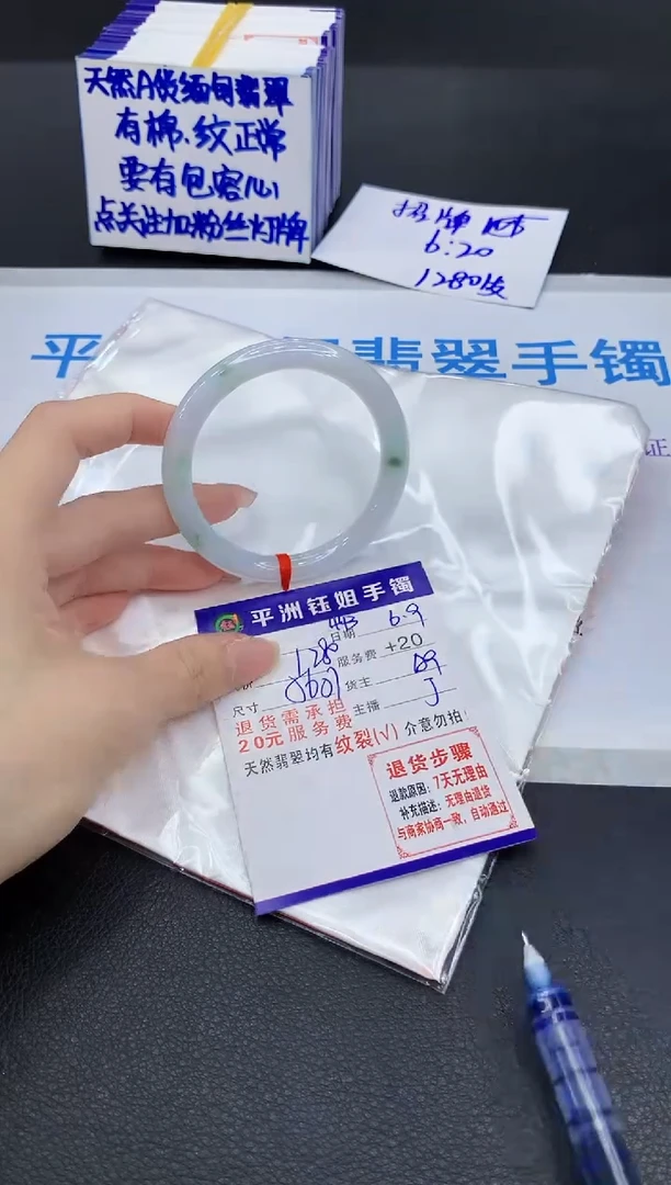翡翠手镯未镶嵌11111111111