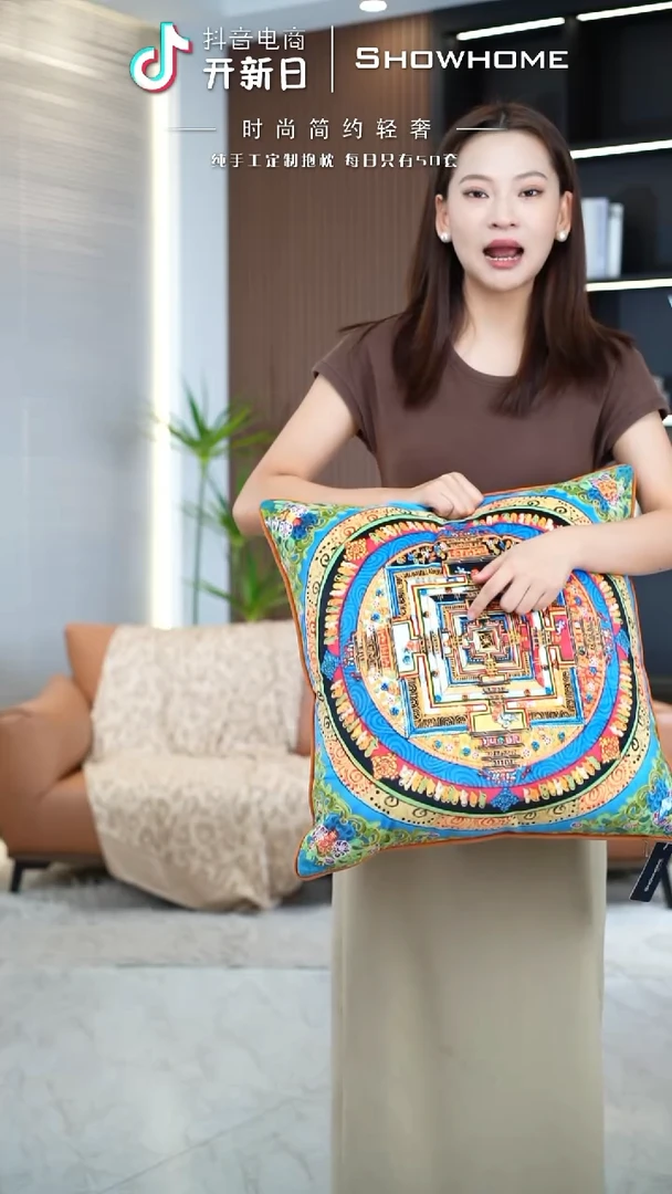 唐卡绿色50X50带芯