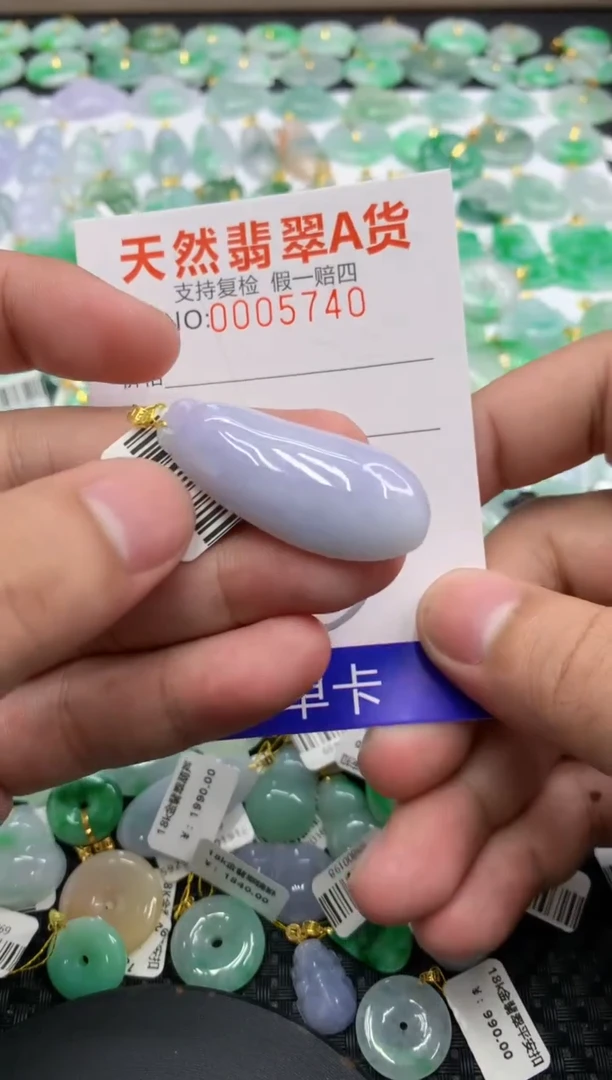 翡翠18K金镶嵌颈饰1111111111111