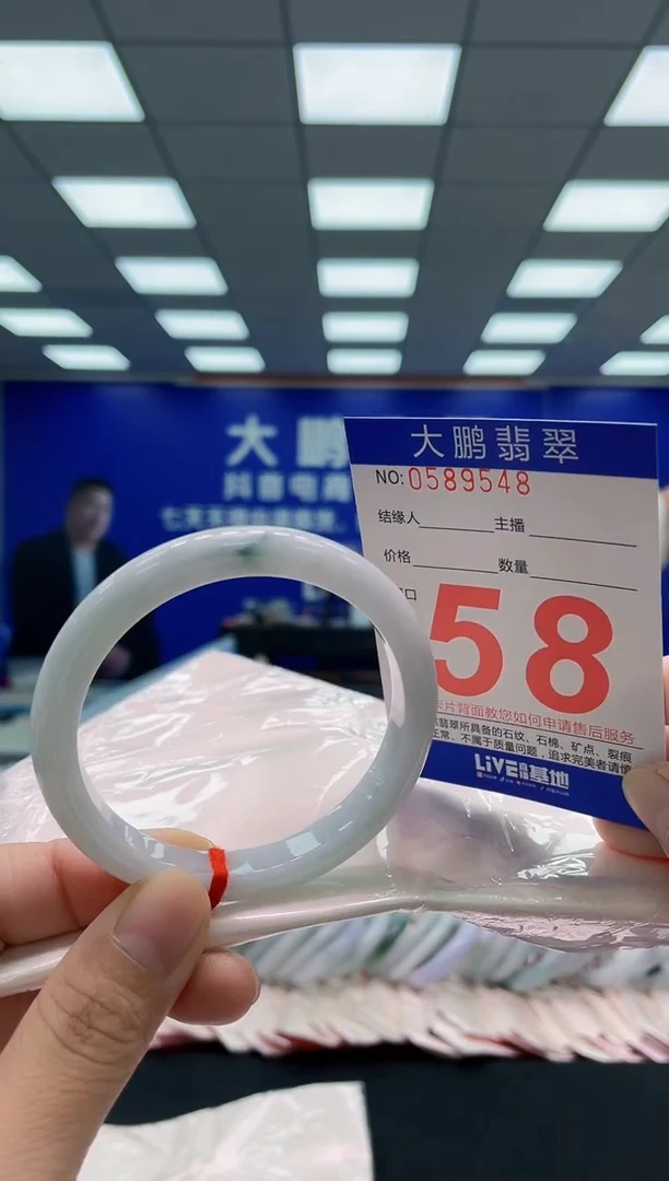 未镶嵌手镯翡翠AAAAAAAAA