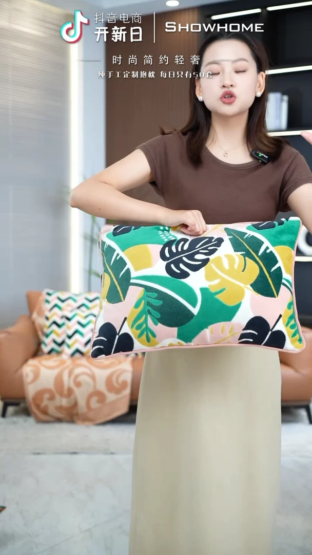 化纤田园风绿色细叶腰枕35X50