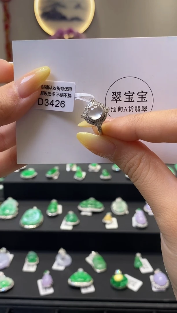 翡翠戒指18K金镶嵌D3429 旦面 含运营费