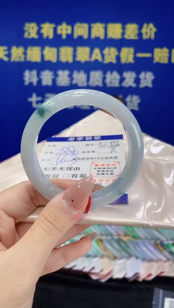 未镶嵌手镯翡翠翡翠手镯单样发一58