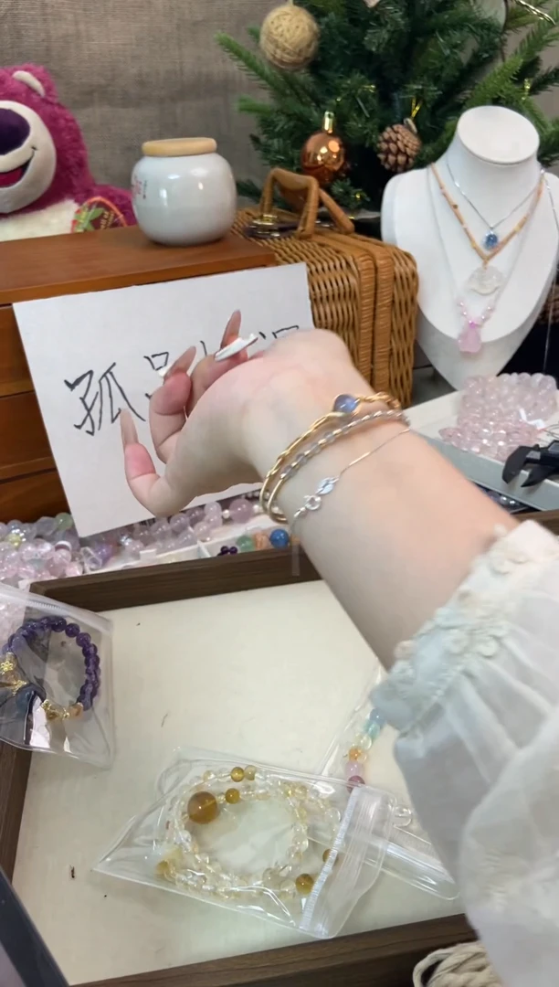 水晶手链未镶嵌孤品捡漏均匀瑕疵介意勿拍