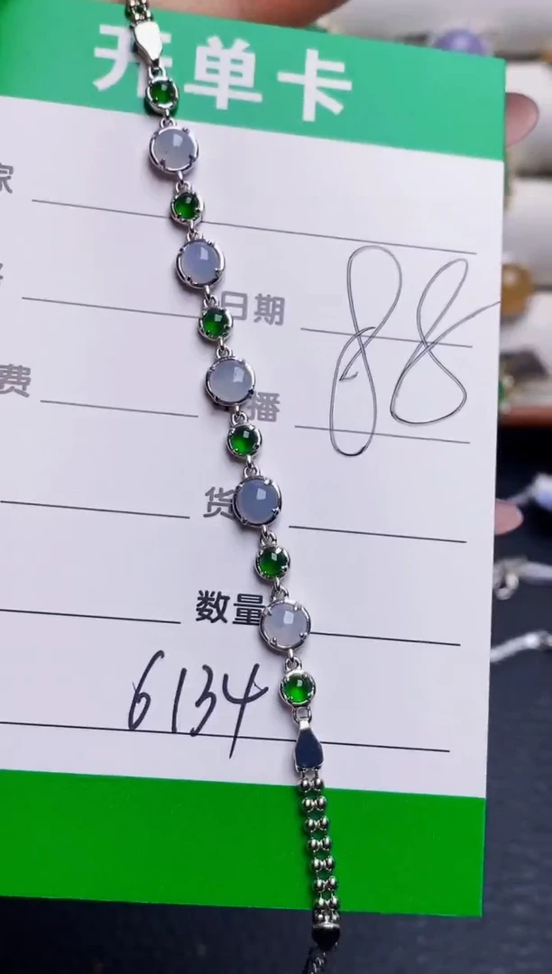银S925镶嵌戒指翡翠6134