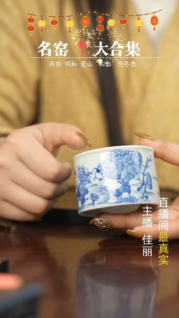 【闪购商品】瓷片瓷瓷瓷瓷瓷瓷