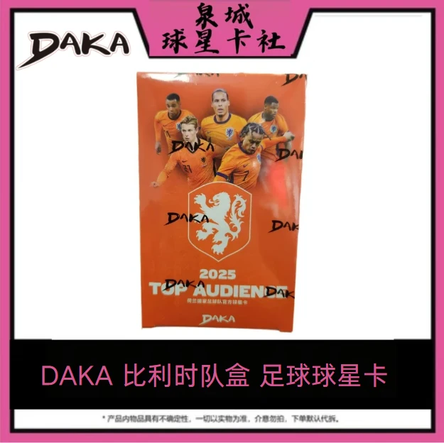 【原盒代拆】DAKA 24-25 荷兰队盒 足球球星卡 （默认代拆）