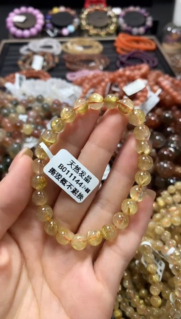 未镶嵌手链水晶7+