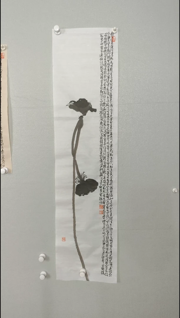 国画123456789=-0987654321·1234567