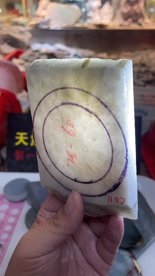 裸石翡翠至**道0东0翡翠珠宝57