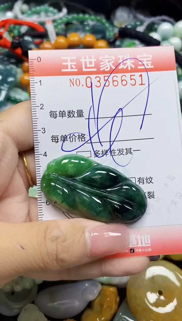 颈饰未镶嵌翡翠翡翠闪购Y0356651多样性发其一