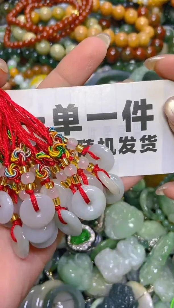 颈饰未镶嵌翡翠一单一个多样性随机发一件