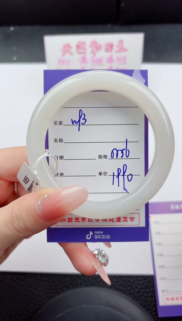 未镶嵌手镯和田玉93嗨购微色差T5