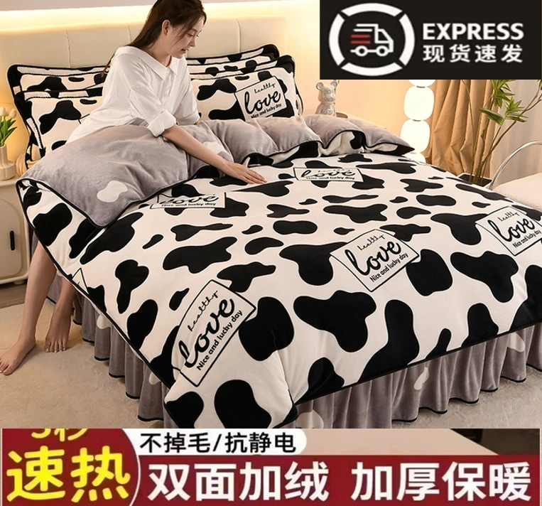 加厚加绒四件套冬季保暖蓄热机洗不掉毛双面床上用品牛奶绒四件套