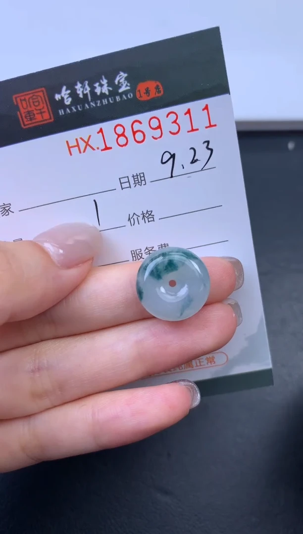 未镶嵌挂件翡翠哈轩 挂件1