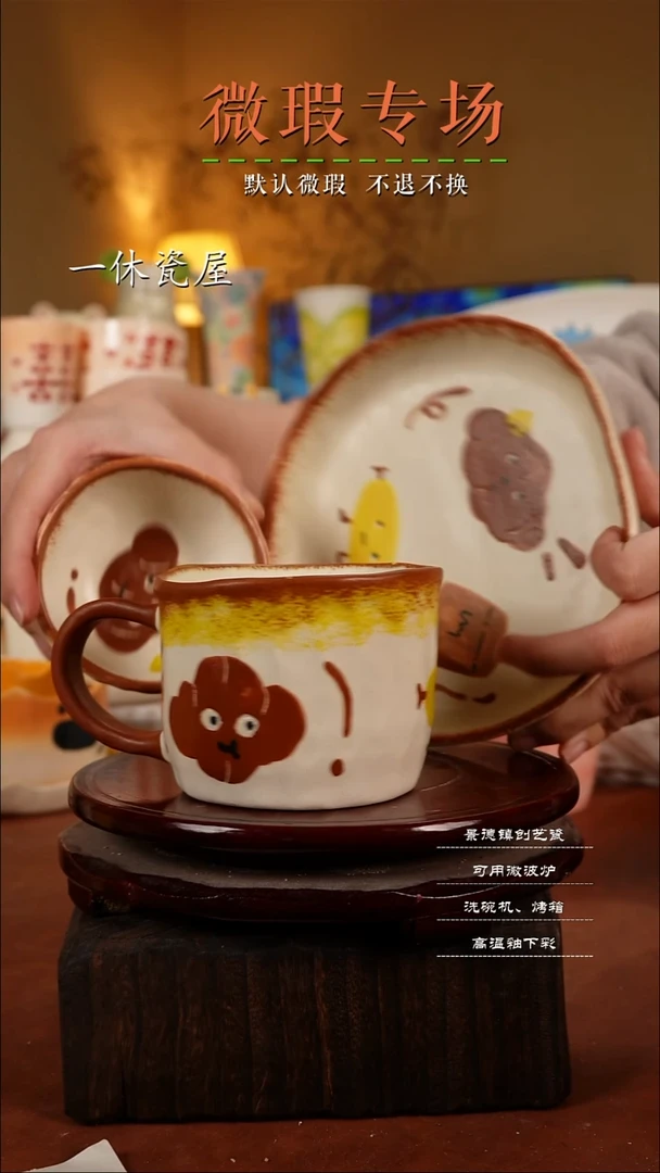 摆件陶景德镇一休瓷屋手作微瑕