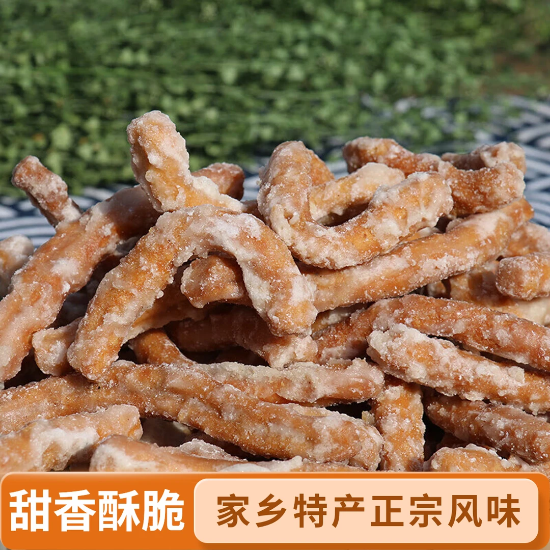 羊角蜜蜜三刀张木果子大芙蓉家乡特产