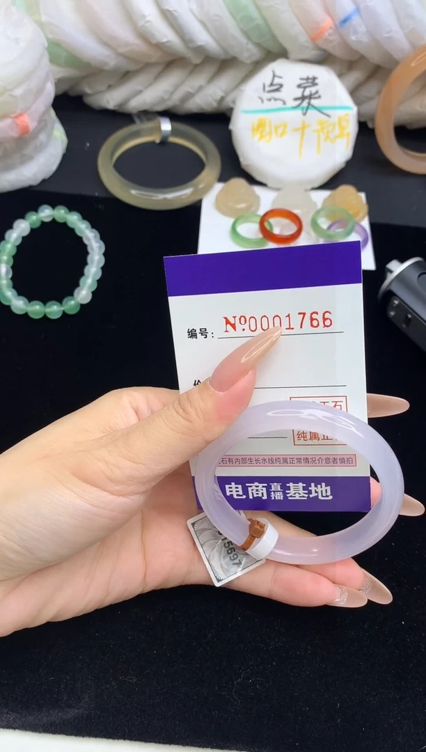 【闪购商品】玛瑙/玉髓手镯未镶嵌1766圈口53