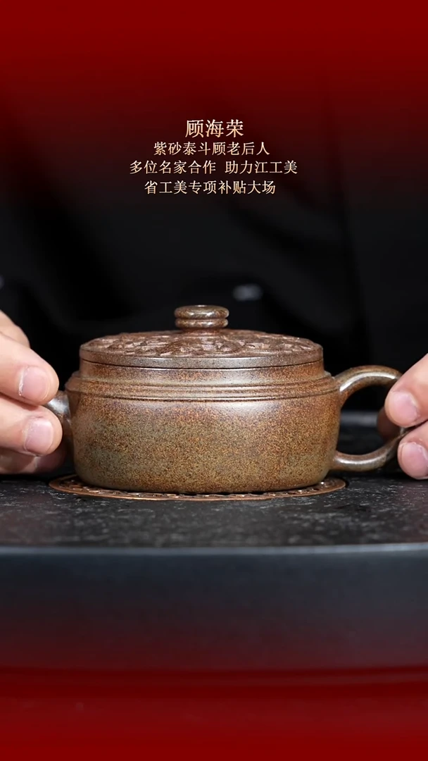 茶壶紫砂东坡紫砂甄选紫砂壶