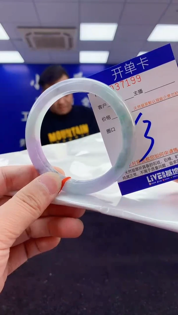 翡翠手镯未镶嵌4天然A货缅甸翡翠默认有瑕