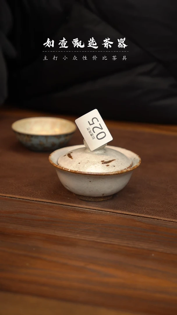 【闪购商品】如壹陶艺甄选好物