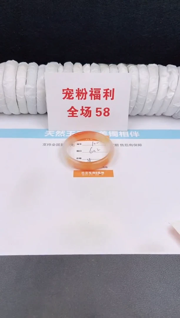 未镶嵌手镯石英质玉100
