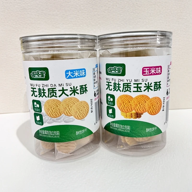 【哆哆星】无麸质大米玉米小米黑米酥HY
