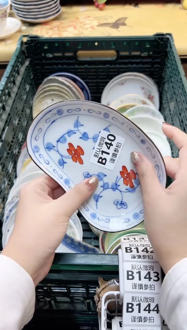 瓷片莎****ʔ       140