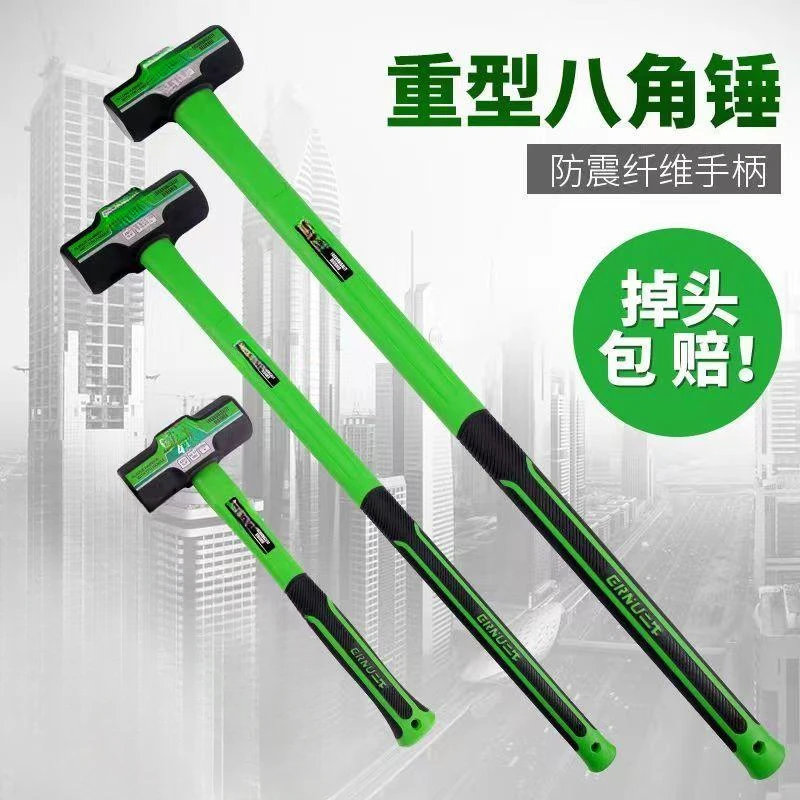 锤子多功能重型一体实心装