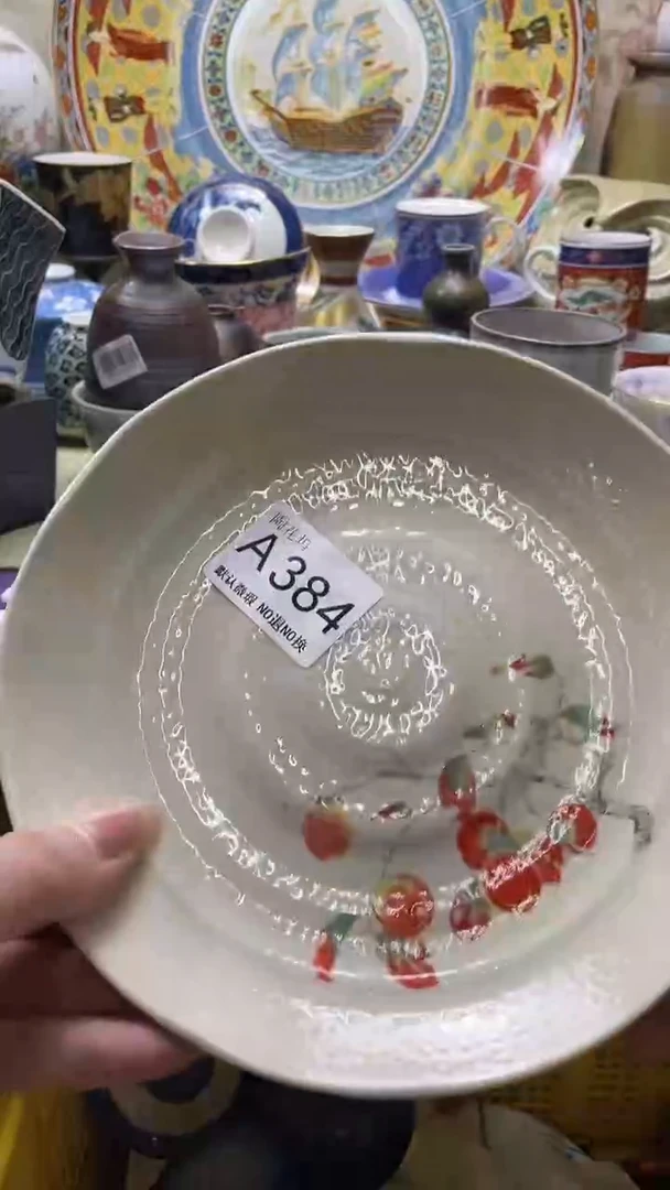 瓷片空**为默认微瑕，谨慎参拍A384