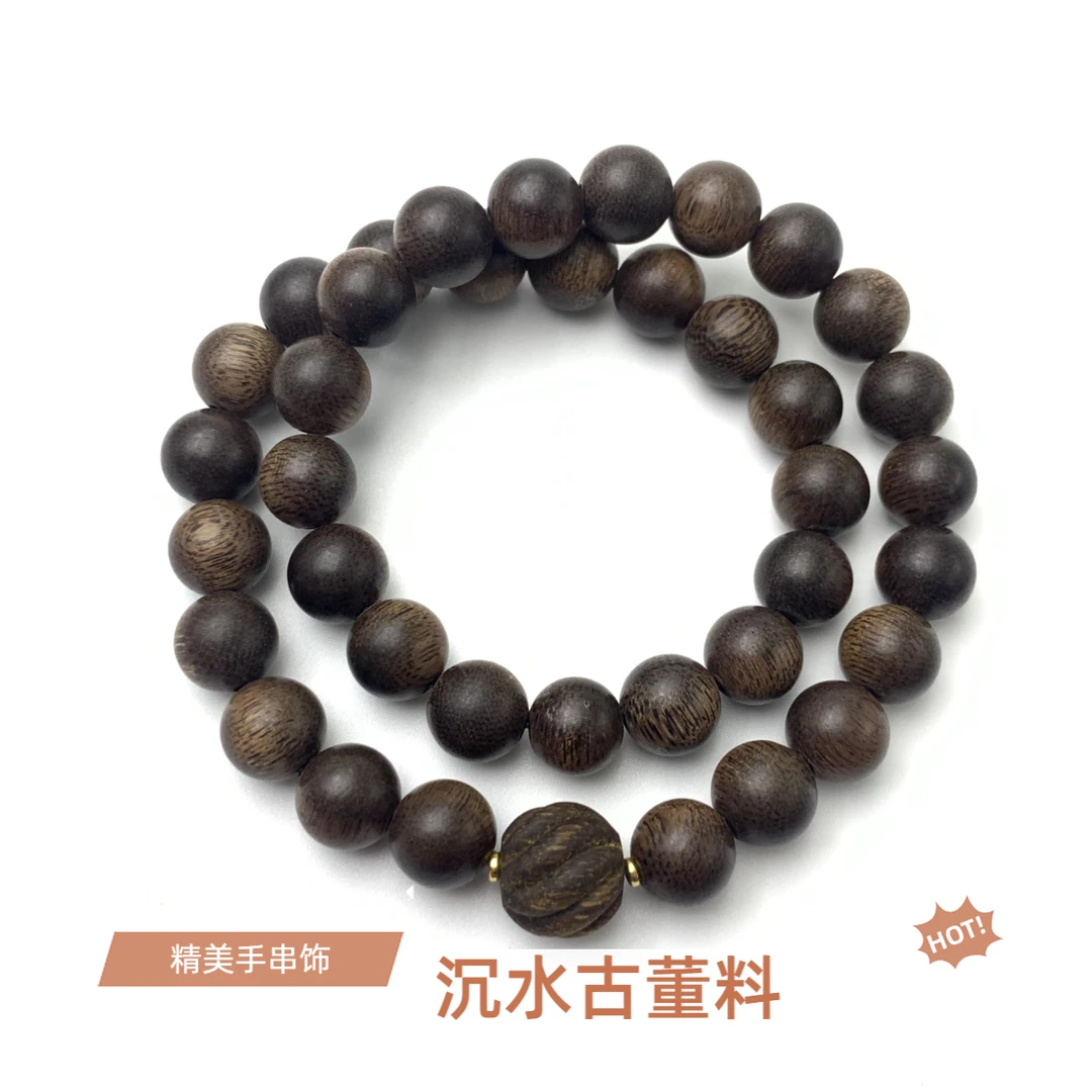 【沉水古董料】专属定制限量款顺化紫奇楠10mm双圈古董老料男女款