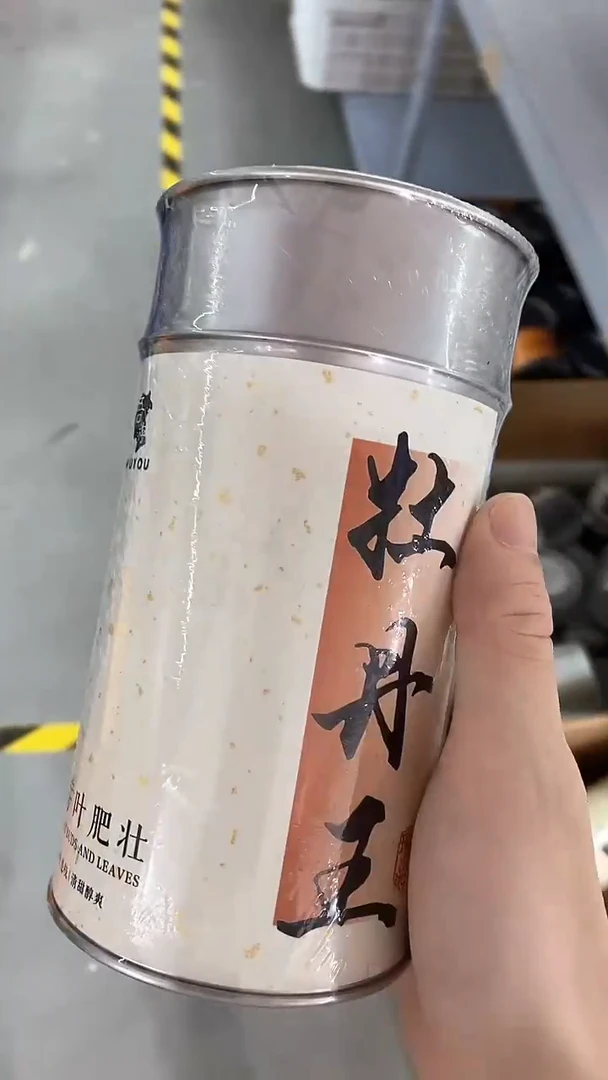 瓷片陶瓷茶具茶器
