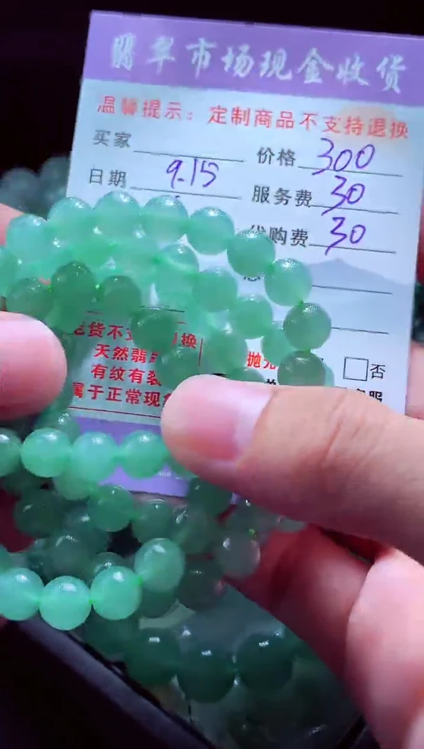 未镶嵌定制翡翠笑*憨翡翠毛货定制528805