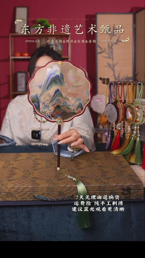 刺绣38非遗苏绣纯手工团扇（带扇架+扇盒）