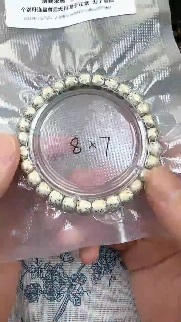 星月菩提手串8石玉河豚8×7单圈精工福利
