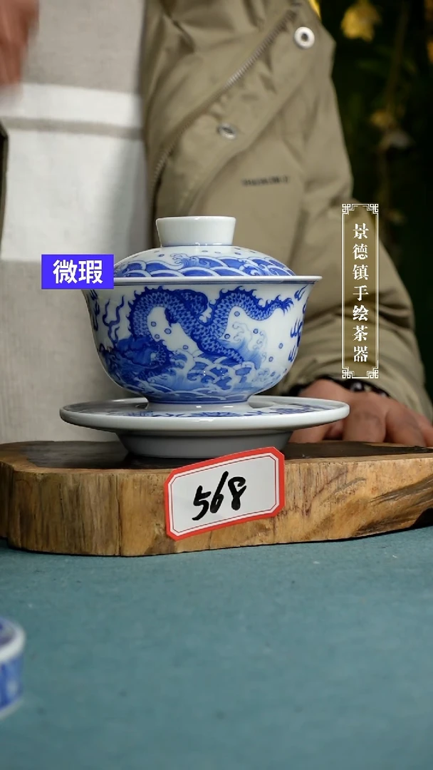 【闪购商品】杯568全手工手绘茶器