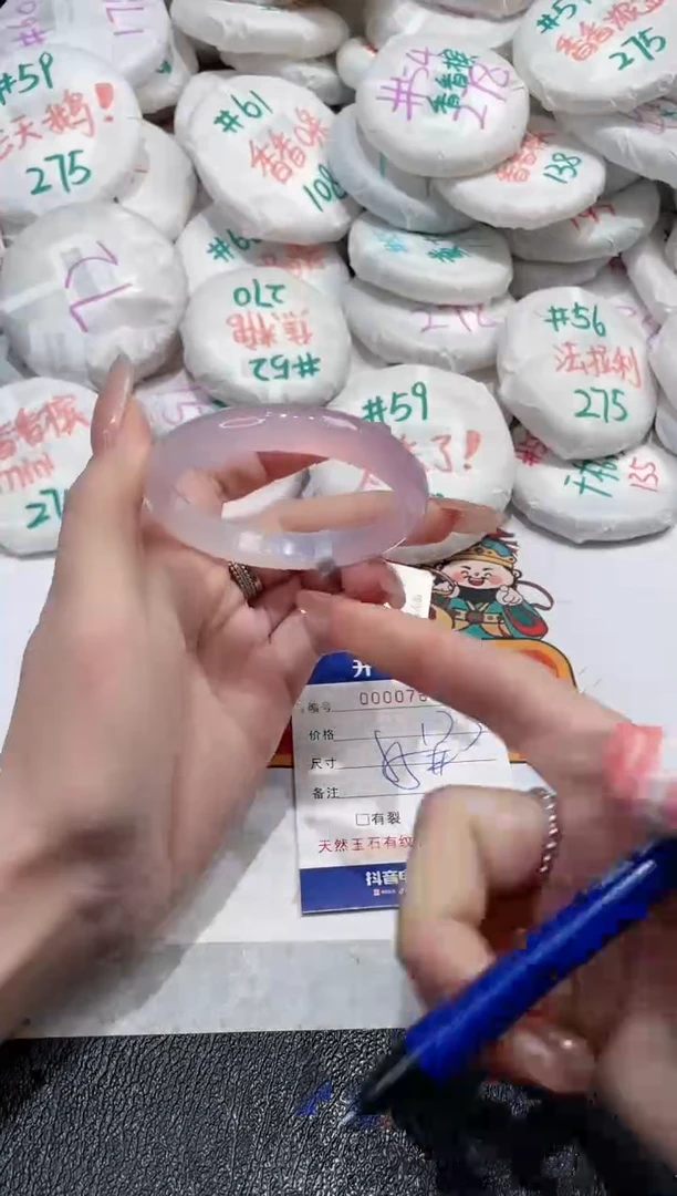 【闪购商品】玛瑙/玉髓手镯未镶嵌-769