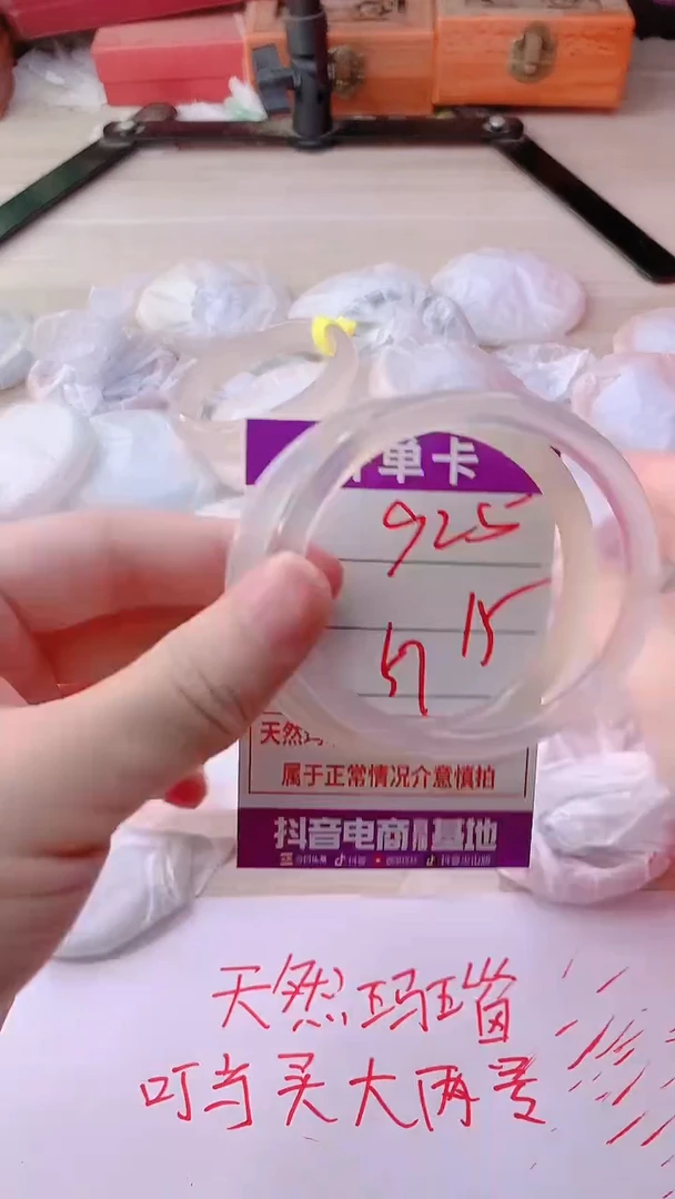 手镯玛瑙/玉髓未镶嵌925