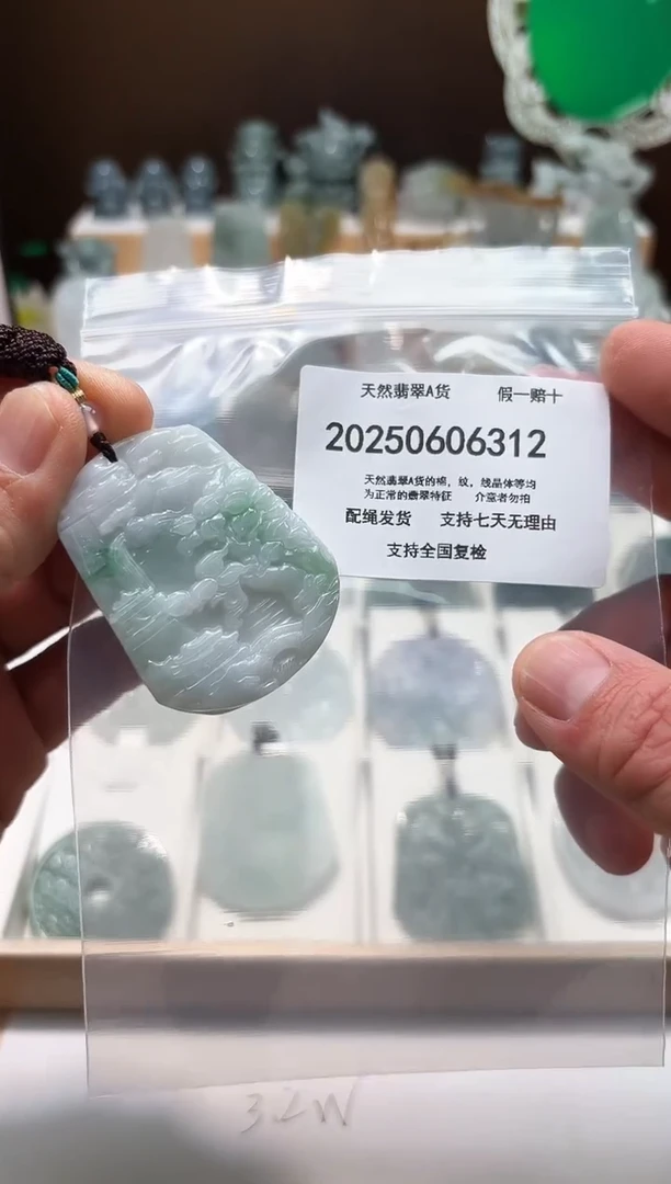 翡翠未镶嵌颈饰闪购商品8号店20025007003
