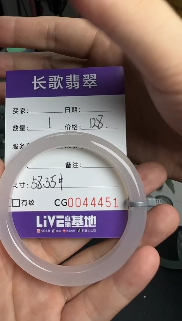 未镶嵌颈饰玛瑙/玉髓00004451