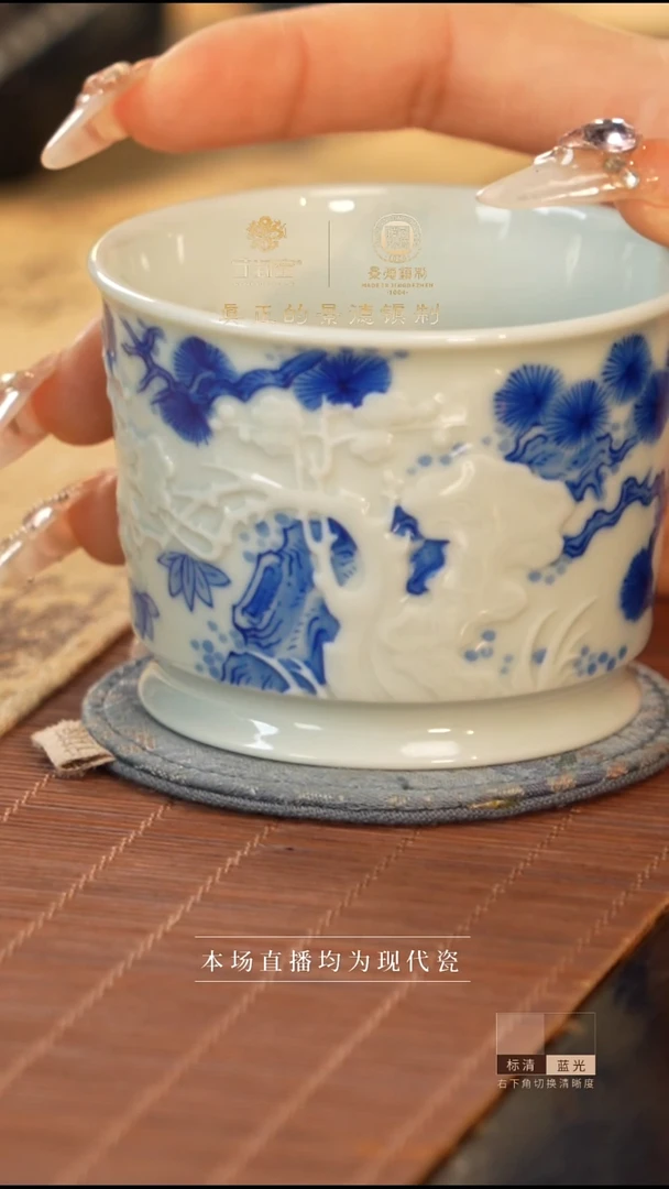 宁封窑柴窑青花浮雕容天杯