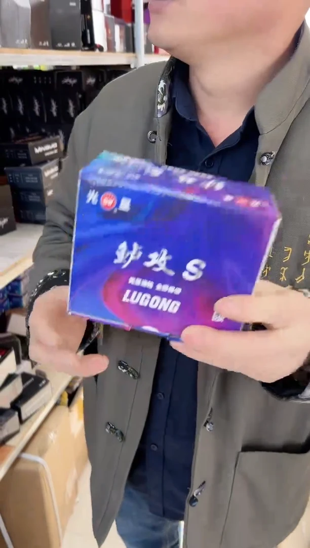 鲈攻左手水滴轮一个