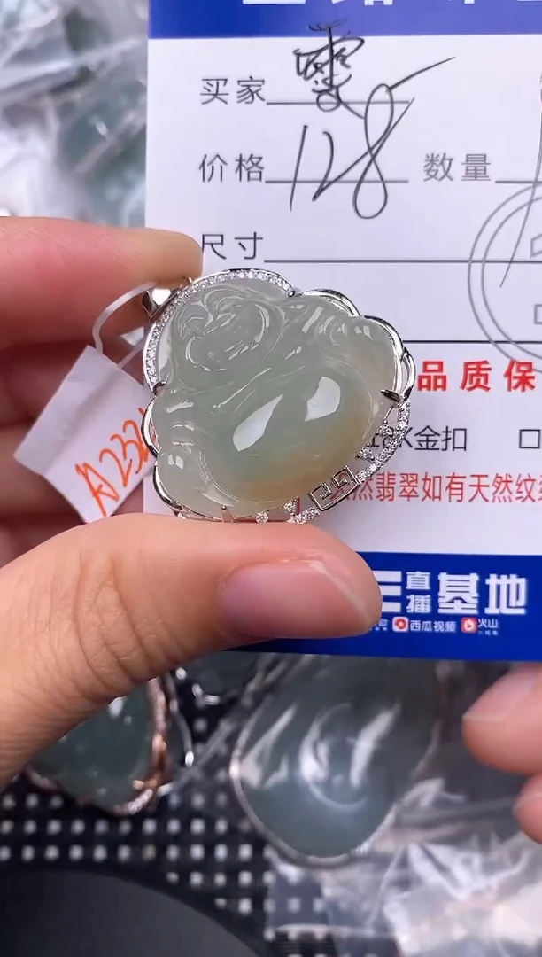 颈饰银S925镶嵌翡翠雯*挂件